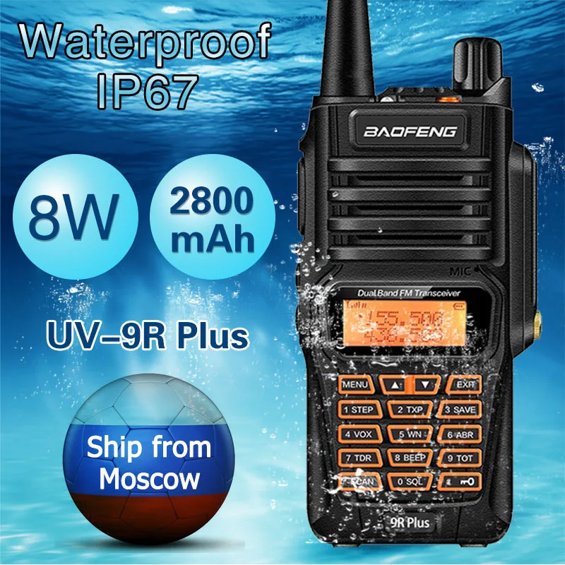 Рация Baofeng водонепроницаемая IP67 8 вт два диапазона 136 174/400 520 мгц|Рации| |
