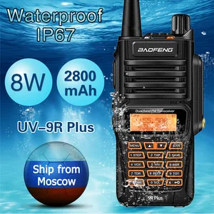 Рация Baofeng, водонепроницаемая, IP67, 8 вт, два диапазона 136-174400-520 мгц