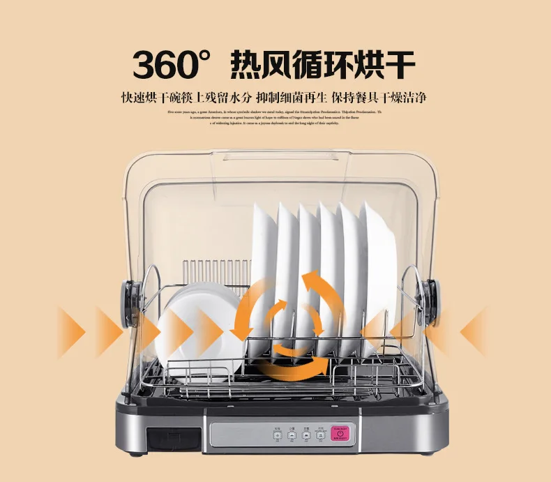 Шкаф для дезинфекции Настольный коммерческий посуда из нержавеющей стали электронная сушилка для посуды вертикальный шкаф домашний кухонный