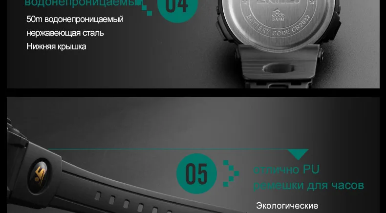 SKMEI новые спортивные часы мужские уличные модные цифровые часы многофункциональные 50 м водонепроницаемые наручные часы человек Relogio masculino 1258