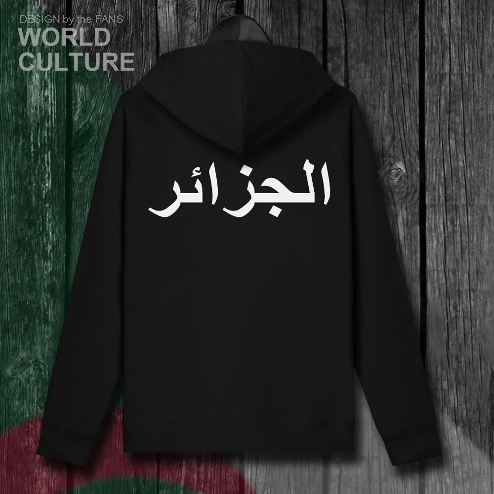 Algeria/одежда для мужчин флисовые толстовки зимний Кардиган трикотажные изделия