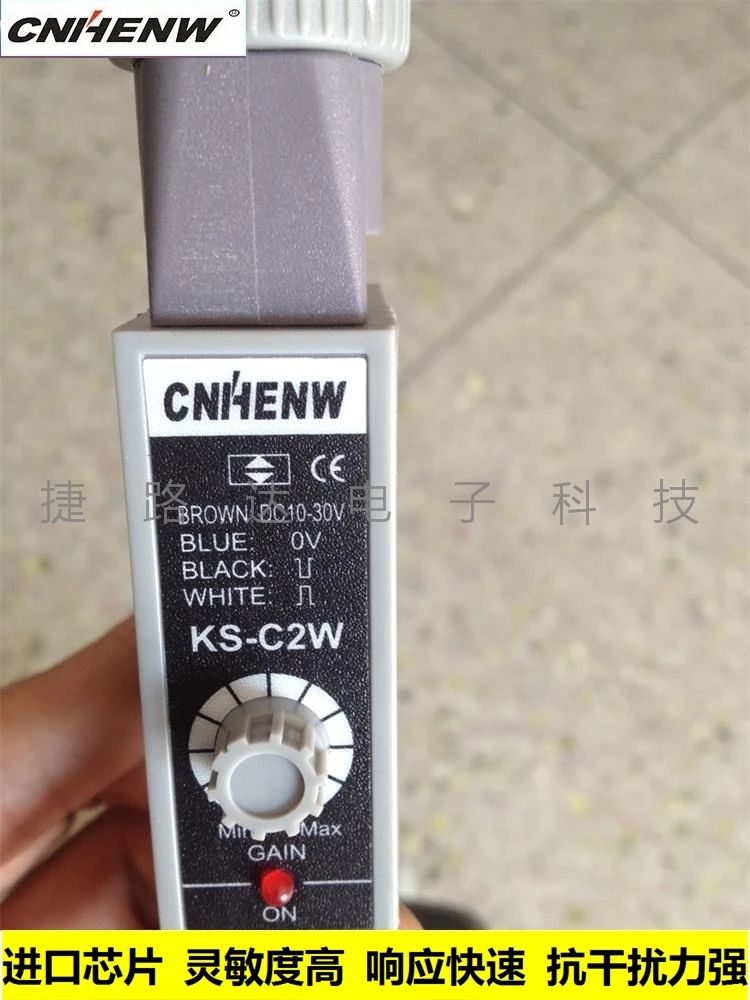 Цветной стандартный датчик CNHENW KS C2W/KS C2G/KS C2R/KS C2B машина для изготовления