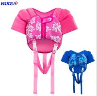 hisea 1 8y baby swim vest life jacket kids surfing rafting boating fishing infant toddler children swimming accessories 2019