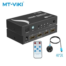 MT VIKI HDMI переключатель версии 1 4 V Автоматический Инфракрасный 4K *