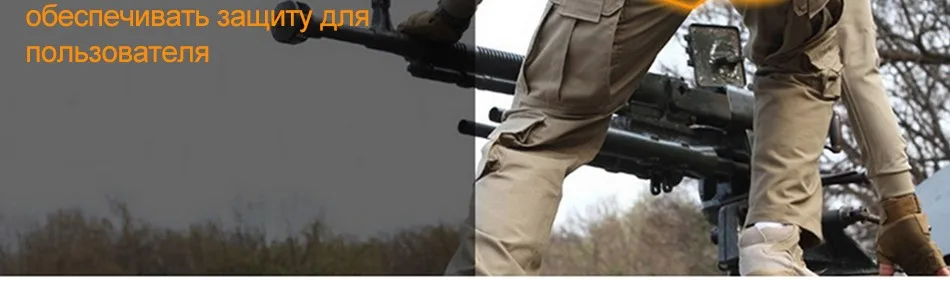 FREE SOLDIER Наружные брюки мужские тактические брюки на четыре сезона боевые рабочие брюки со многими карманами YKK молнии Локальная