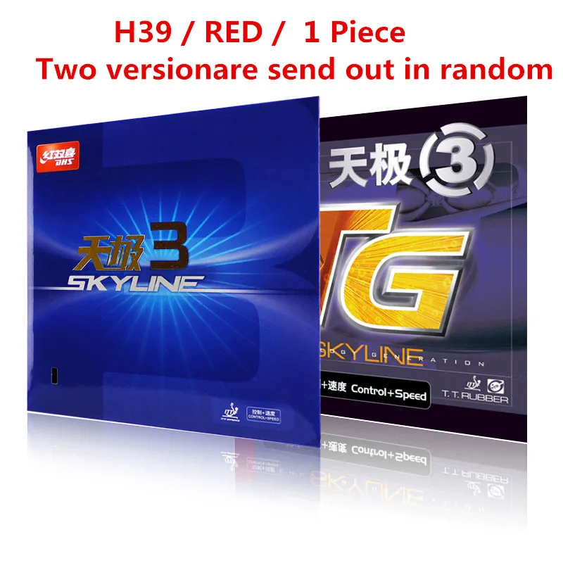 Red H39 DHS Skyline TG 3(Quick Attack/Loop Drive) Pips-in настольный теннис(пинг-понг) Резина с губкой - Цвет: Red H39