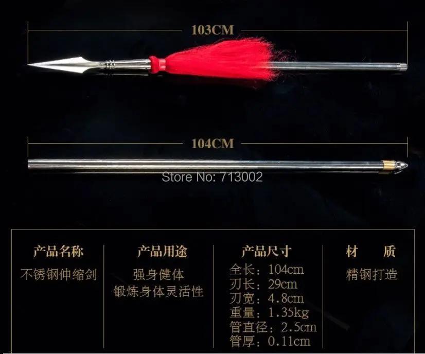 Тренировочная насадка WuShu копье из тонкой стали|steel spear|steel long swordsteel sword |