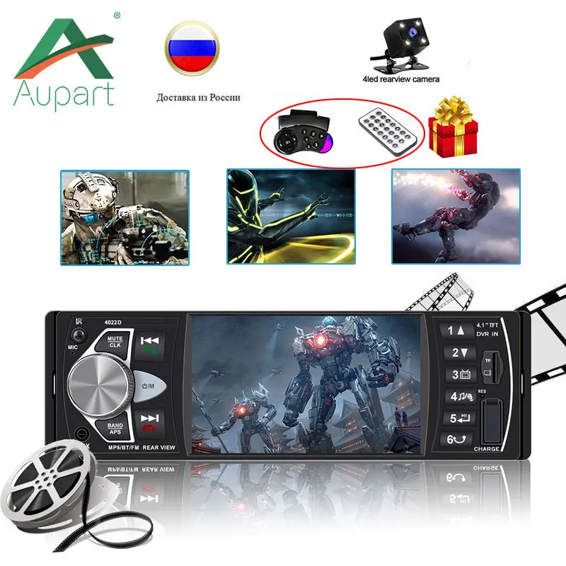 Авторадио 1 Din Bluetooth радио SD MP5 плеер Coche recorder автомагнитолы Estereo Poste Para oto teypleri Автомагнитола Автомобильный плеер - Цвет: A Radio 4led