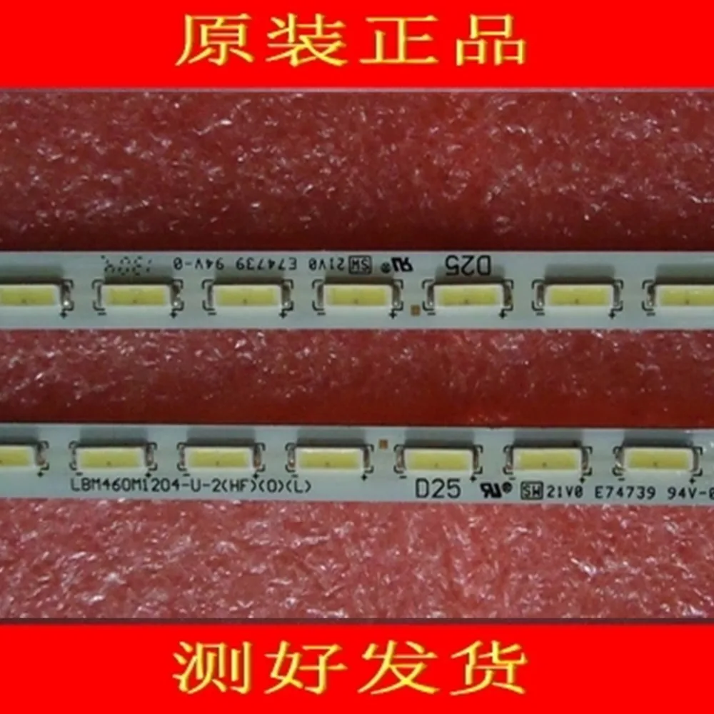 1 шт. светодиодная подсветка экрана 46E300D 015B8000 A37 001 6840 V 20 = 48led 520 мм|Эффект освещения