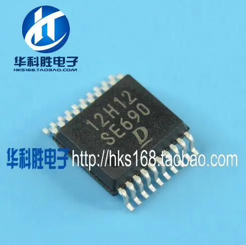 Shipping SE690 Free automotive computer dedicated chip | Обустройство дома