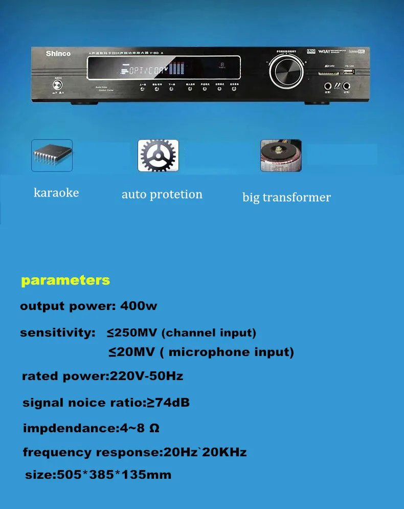 Shinco V-863 Bluetooth 4.0 400 Вт высокой мощности HIFI Цифровой Профессиональный домашний усилитель 5.1 Домашний кинотеатр оптический/коаксиальный/ SB/USB/APE