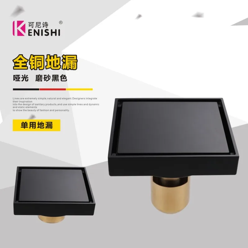 Черный сплошной латунный квадратный слив KENISHI 100x100 мм с защитой от запаха для