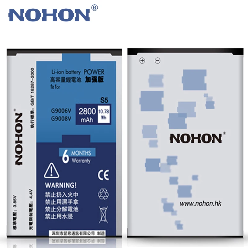 Оригинальный аккумулятор NOHON 2800 мА/ч для телефонов Samsung Galaxy S5 G900S G900F G900P G9006V G9008V