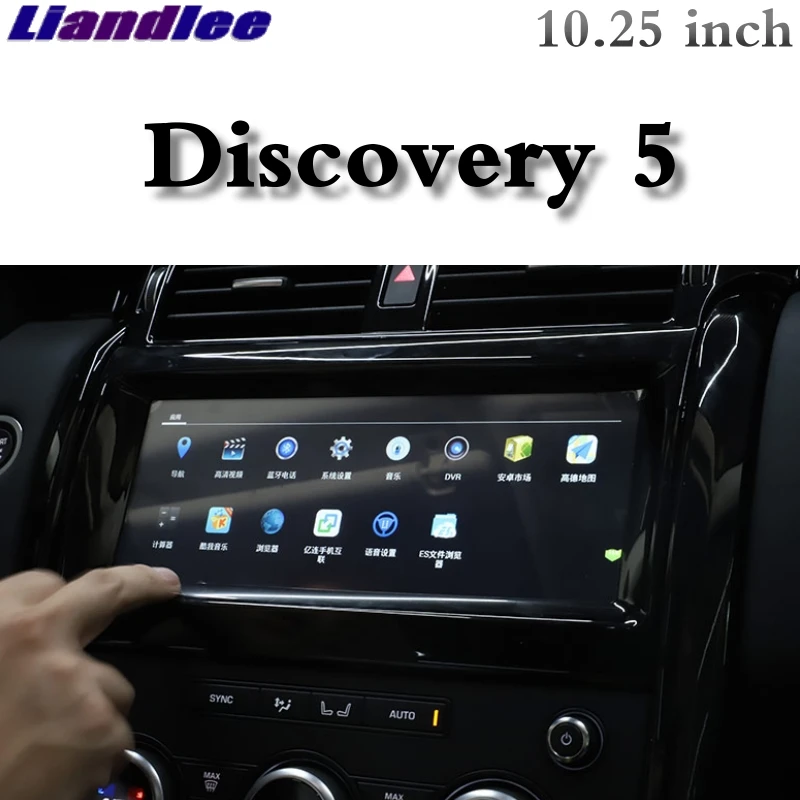 Liandlee автомобильный мультимедийный плеер NAVI CarPlay для Land Rover Discovery 5 L462 Fifth Радио экран gps навигация