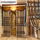 Традиционная китайская вышивка, роскошная Высококачественная утолщенная занавеска для гостиной, спальни, французское окно, роскошная вилла, вуаль, занавеска