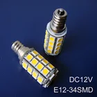 Высококачественные 5050 DC12V E12 светодиодные лампы, E12 светодиодные лампы E12 светодиодные лампы 12 В Бесплатная доставка 2 шт.лот