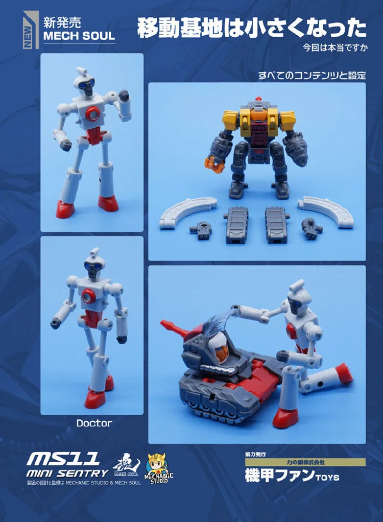 MFT трансформация Omega supreme мини робот фигурка карманные войны гурдиан|Игровые