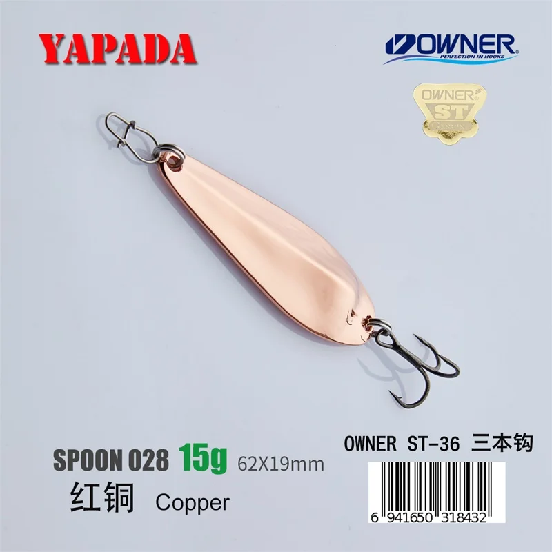 Copper 15g YAPADA ложка 028 Летающий челнок владелец тройной крючок 5g-10g-15g 45-57-62mm перо металлическая ложка Многоцветный рыболовные приманки - Цвет: Copper 15g