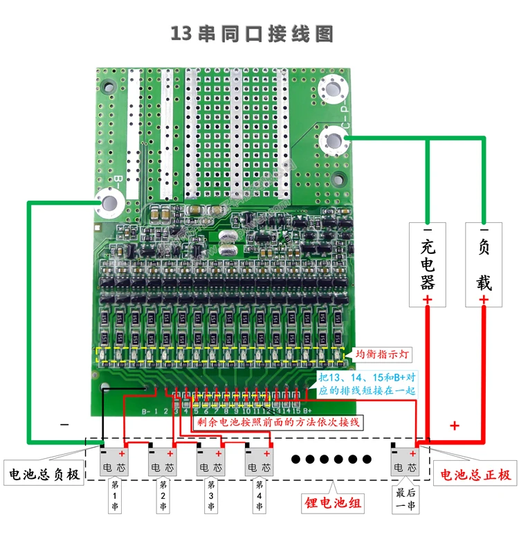 Литий-ионная батарея 6S-16S 35A литий-железо-фосфатная стандарта 7S 8S 10S 13S 14S LiPo LiFe 18650 12