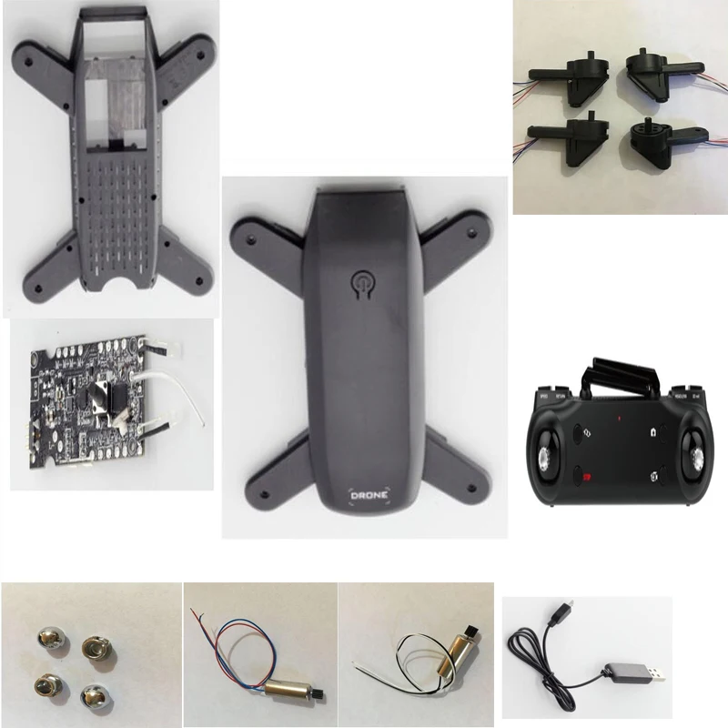 Запасные части dm107 S S169 RCdrone плата приема двигателя корпус ветрового диска