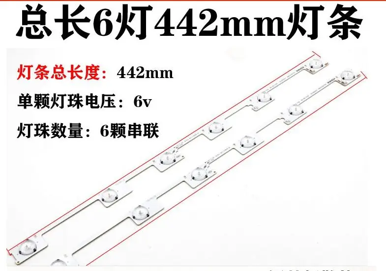 50 Pieces/lot original new LED backlight bar strip for KDL48JT618A 35018539 6 LEDS(6V) 442mm