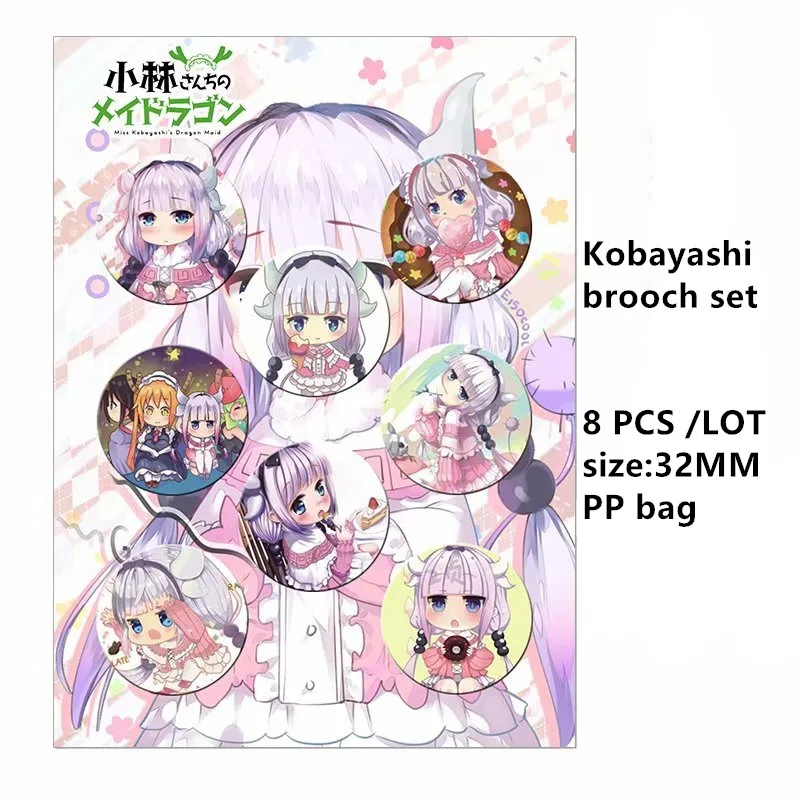 Брошь для косплея 8 шт./лот из аниме Страна парусины значок Коллекции Kantai Kobayashi Lane