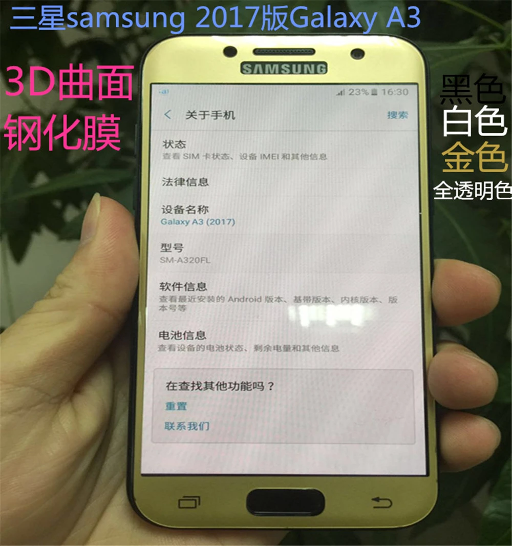 2 шт. полное покрытие закаленное Стекло для huawei P10 Lite плюс Экран Защитная пленка 5