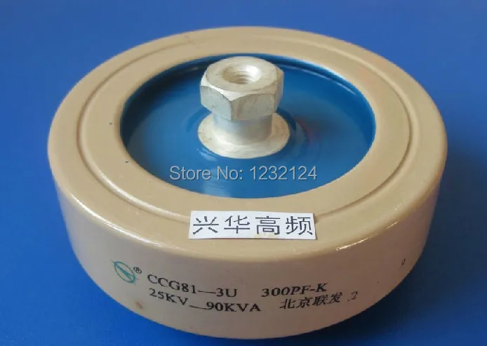 Высоковольтный Керамический дисковый конденсатор CCG81-3U 300p 300PF 300PF-K 25KV 90KVA |