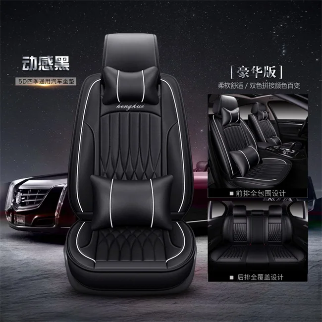 Black luxury Универсальные чехлы для автомобильных сидений из искусственной кожи для lada XRAY granta kalina largus priora samara vesta 2107 2110 2114 - Название цвета: Black luxury