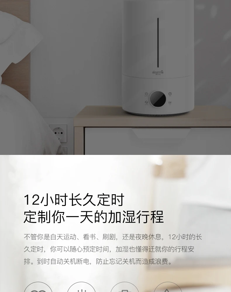 Новейший Xiaomi 12H синхронизация Тихая очистка воздуха для воздуха Deerma 5L увлажнитель воздуха сенсорная версия умный постоянный влажность УФ светодиодный