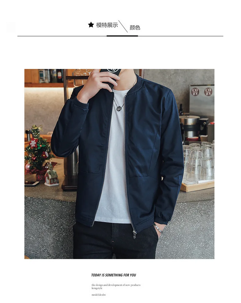 Мужская куртка весенняя мужская Корейская версия Новинка Повседневная модная |