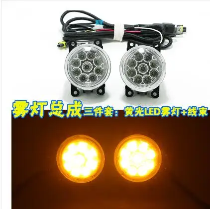 EOsuns led drl Дневной ходовой светильник для Ford focus 2007 с движущимися желтыми поворотниками и синим ночным ходовым светильник - Цвет: yellow fog light