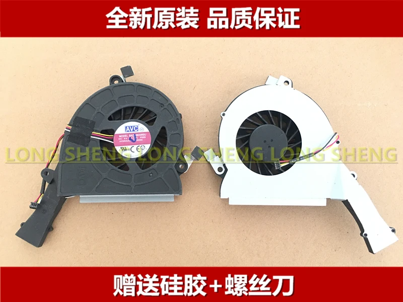 AVC BAZA0920R5U P005 DC 5V 1.0A 4 проводной Сервер вентилятор охлаждения|Кулеры и системы