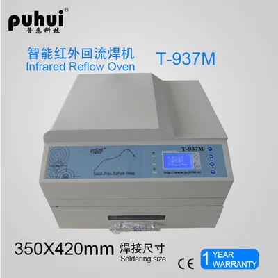 Оригинальное новое поступление вертикальная духовка PUHUI T937M бессвинцовая для