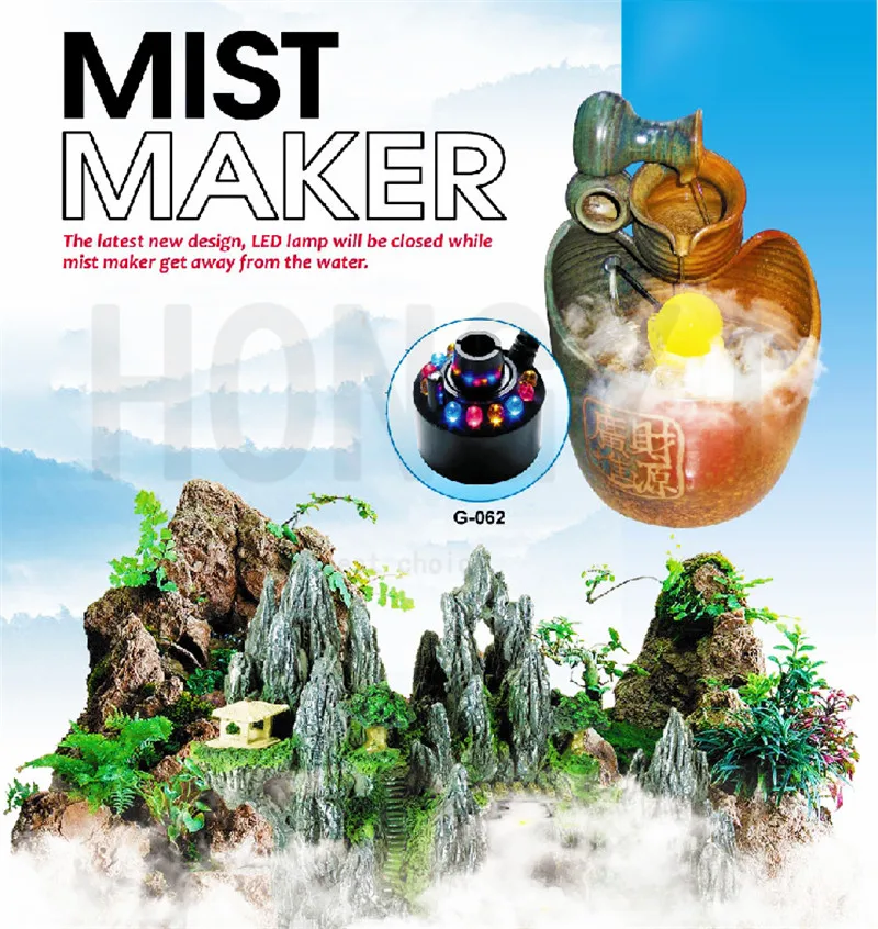 Аксессуар для тумана туманная фурнитура аквариума пруда фонтана | Дом и сад