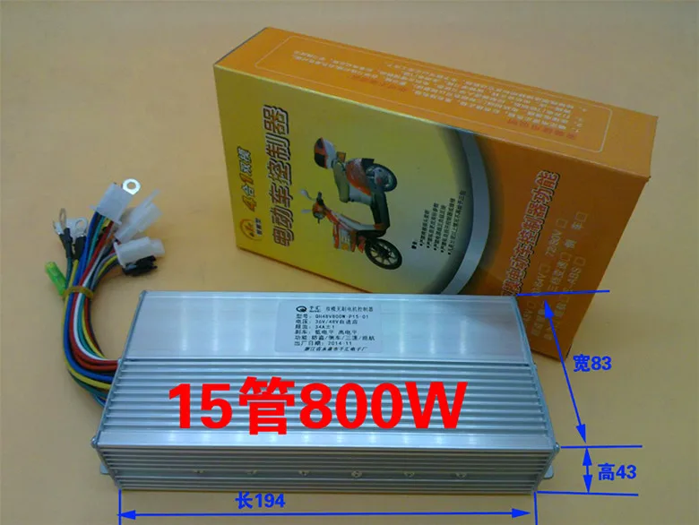 36V48V800W электрический мотоцикл/велосипед бесщеточный контроллер двигателя |
