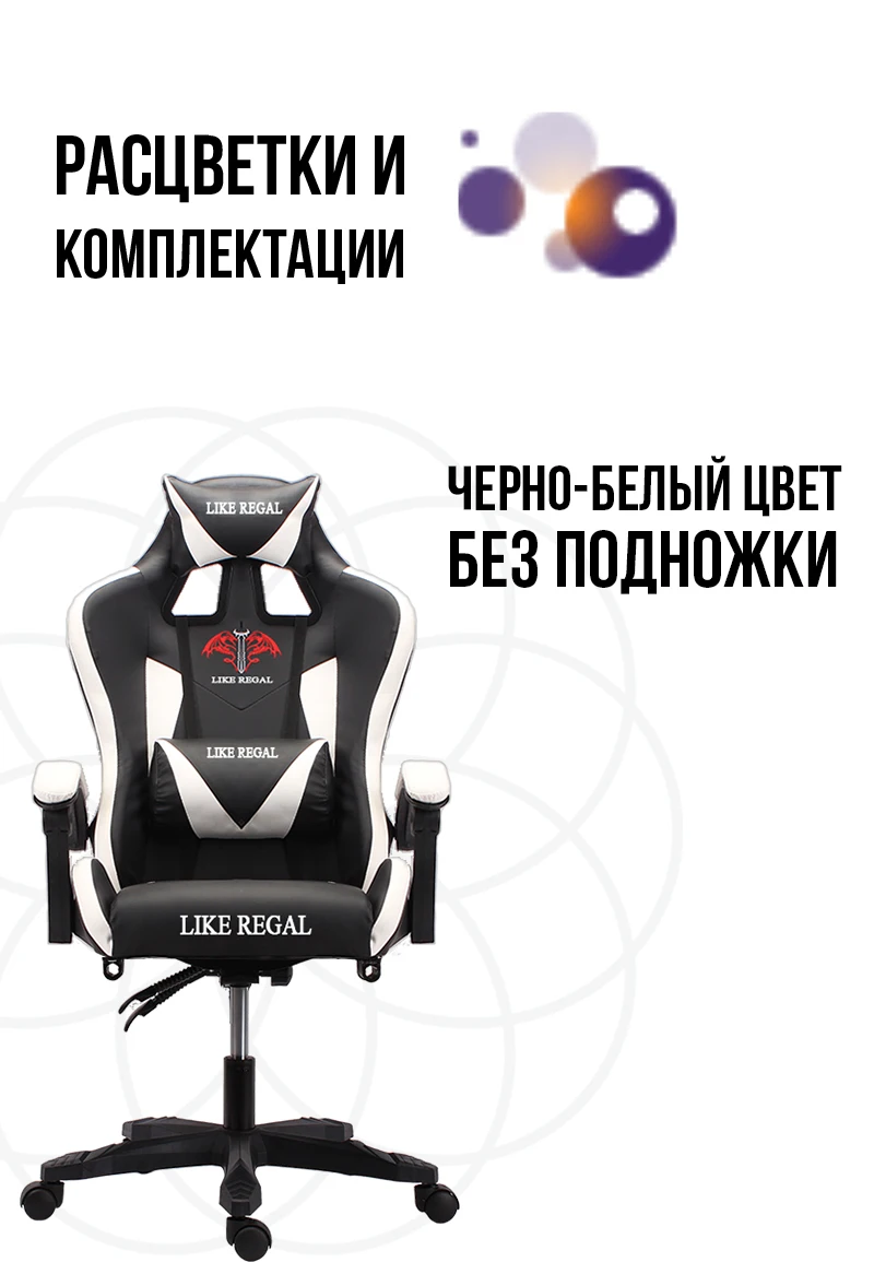 Многоцелевой Модный Бытовой Офисный Стул для Отдыха с Подставкой для