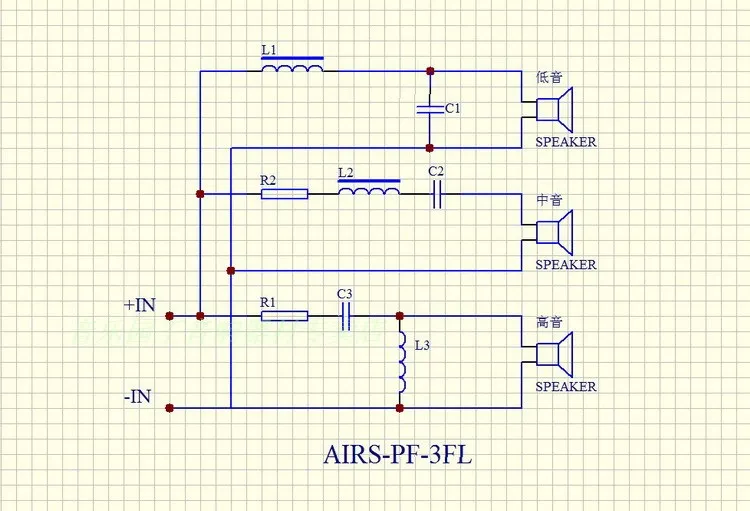 

High fidelity 5N pure copper inductor three-way divider