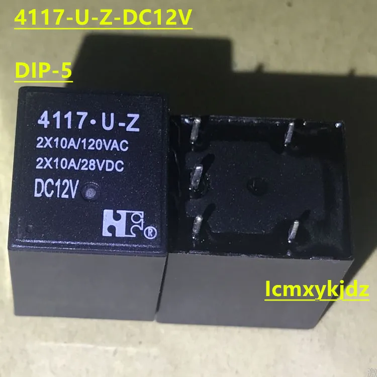 2 шт./лот 4117 U Z S DC12V новый оригинальный продукт бесплатная доставка быстрая