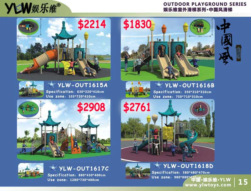 Инженерное пластиковое оборудование для развлекательных игровых