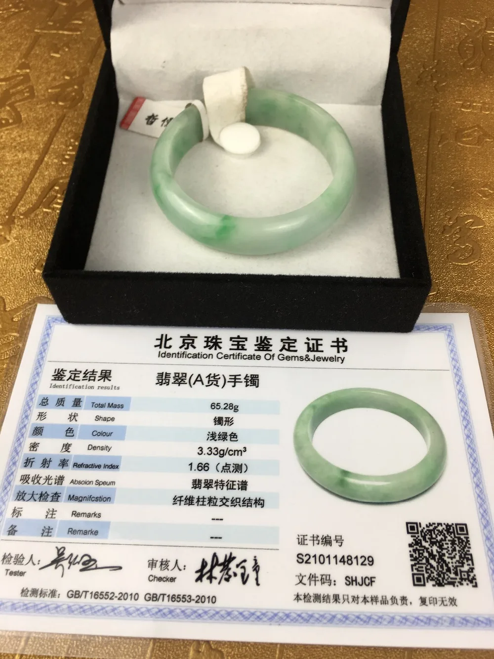 

Send A certificate natural Jadeite bracelets carved light green 54-61mm women's bracelet jewelry gifts