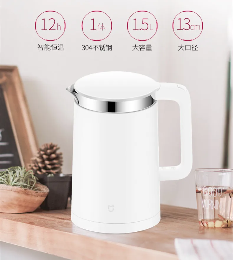 Xiao mi Электрический чайник умный постоянный контроль температуры воды mi home 1.5L Теплоизоляционный чайник мобильное приложение mi jia