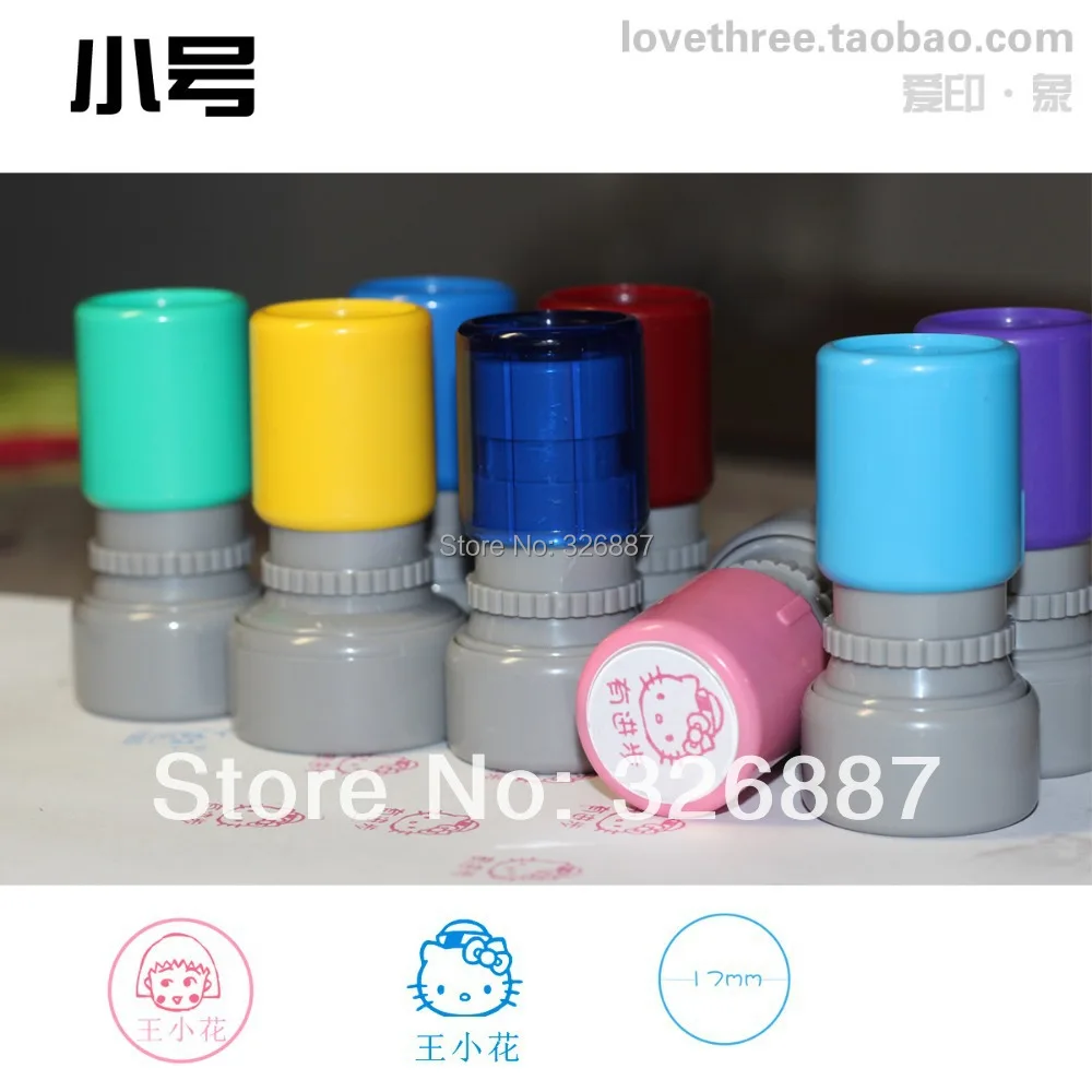 Персонализированная фоточувствительная маленькая Марка цветная мультяшная