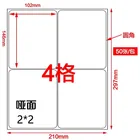 GL-42 матовая А4 наклейка 102x146 мм 4-вверх (50 sheets200 Круглые Угловые этикетки) А4 печатная адресная этикетка для струйноголазерного принтера