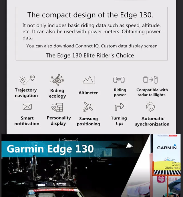 Garmin Edge130 gps новейший велосипед езда Код Таблица gps навигация умный беспроводной счетчик код ограниченное время предложение