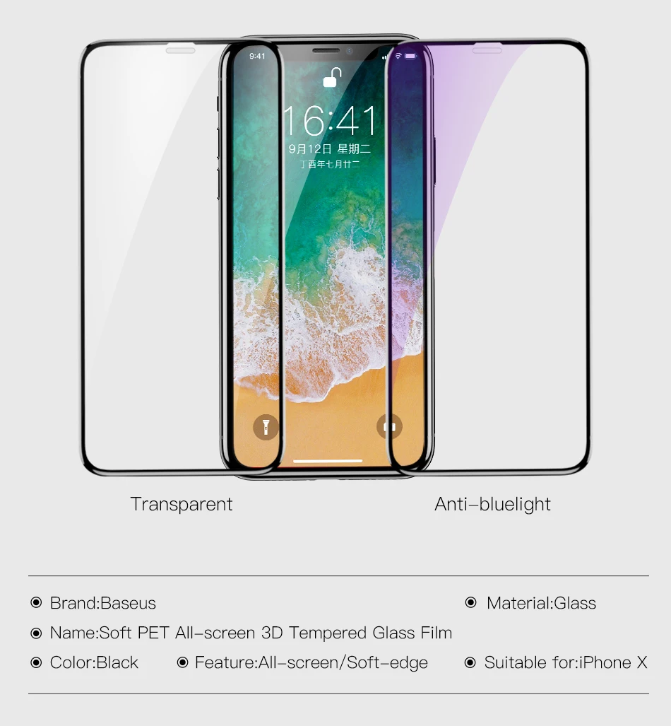 Baseus 3D полноэкранная защита для iPhone X, ультратонкое закаленное стекло с полным покрытием, Защитное стекло для iPhone X, стеклянная пленка