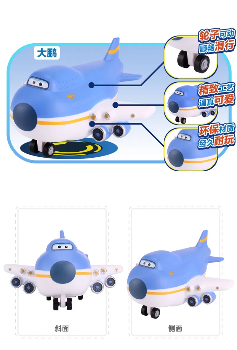 5 шт./лот горячая Распродажа 2017 Супер Крылья экшн и игрушка фигурки из АБС