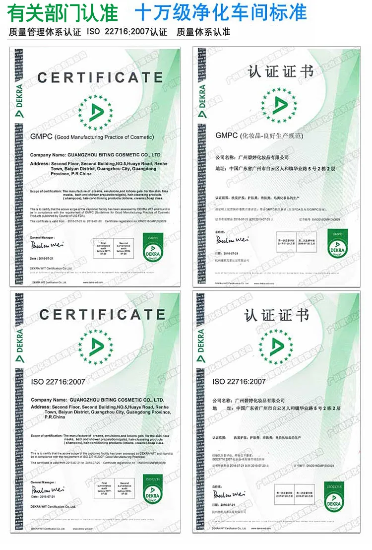 5*10 мл Boto x укрепляющая подтяжка лица Уход за кожей с сывороткой продукт Botulinum