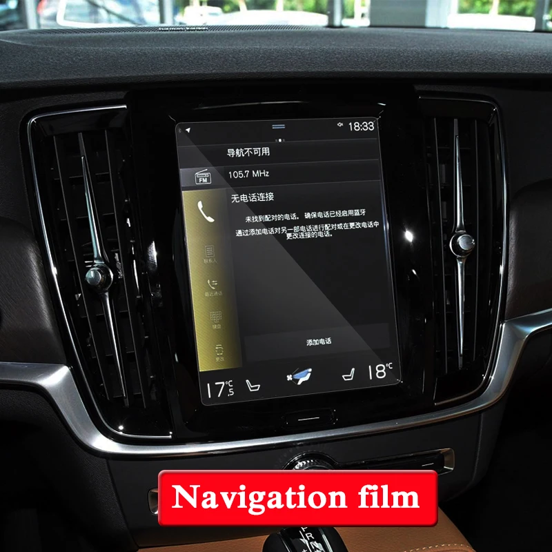 Для Volvo V90 2017 Настоящее стекло для экрана навигатора GPS защитная пленка приборной