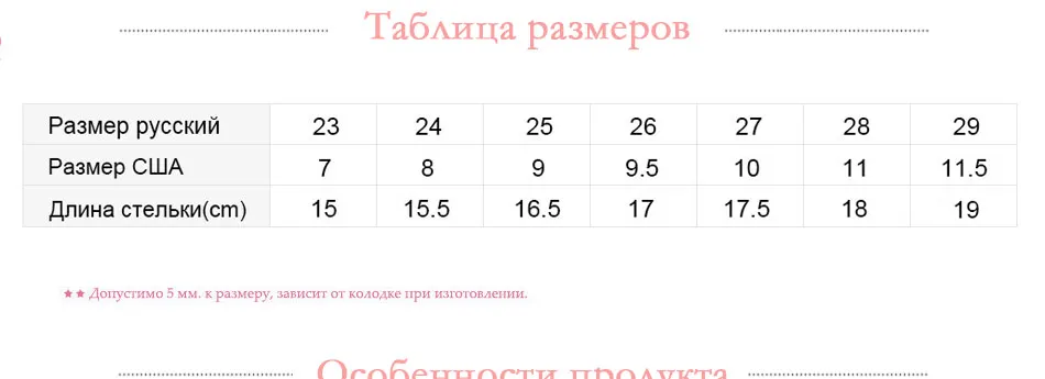 Модные дышащие туфли с фламинго на липучке; сезон весна; ортопедические Повседневные детские туфли для мальчиков; размеры 23-28; ; 91P-SW-1290